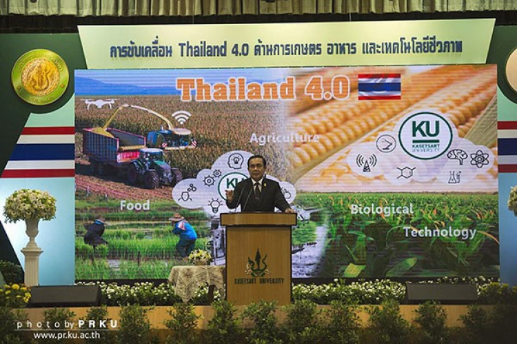 นายกรัฐมนตรี กล่าวปาฐกถาพิเศษเรื่อง การขับเคลื่อน Thailand 4.0